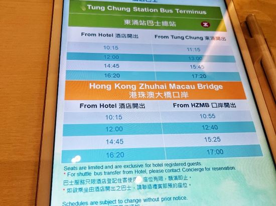 香港愉景灣酒店優惠