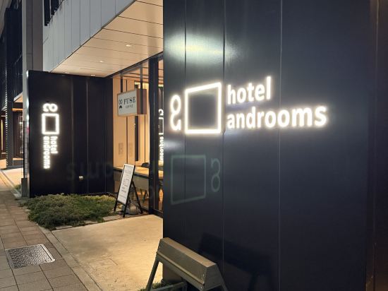 名古屋伏見安住睦世飯店優惠