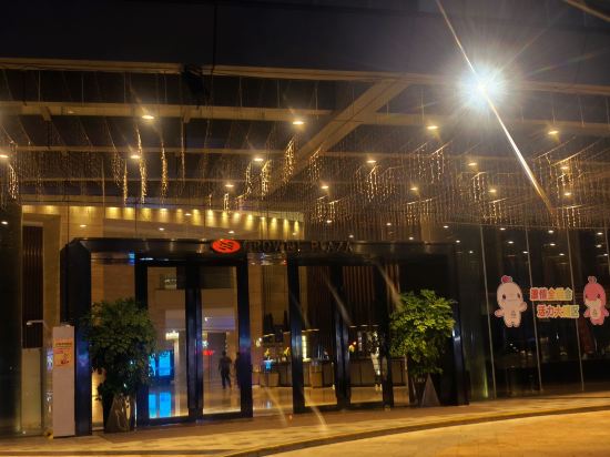 惠州皇冠假日酒店優惠