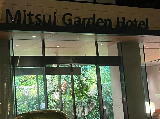 三井ガーデンホテル柏の葉 クーポン