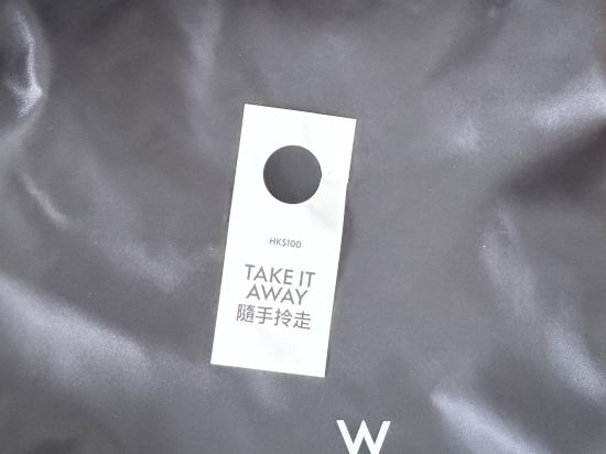 香港W酒店優惠