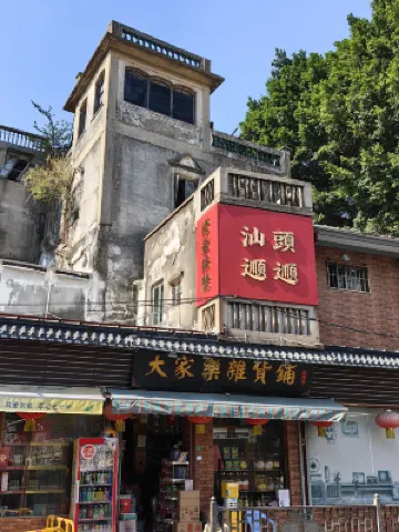 Lavande Hotel (Shantou High Speed Railway Station, MixC Mall Branch) Photos