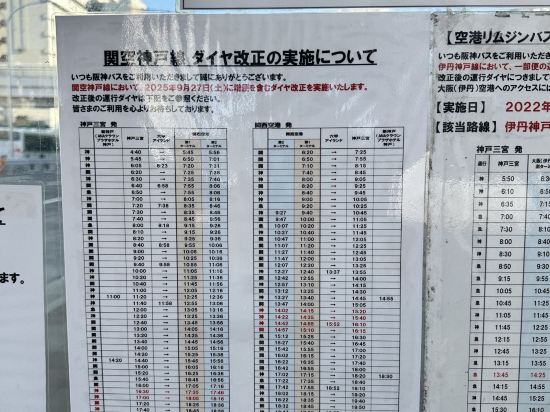 相鐵FRESA INN 神户三宮優惠