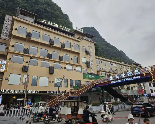 從前慢庭院度假飯店（陽朔西街灕江店） 外觀 Photos