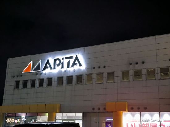 ホテルルートイン富山インター クーポン