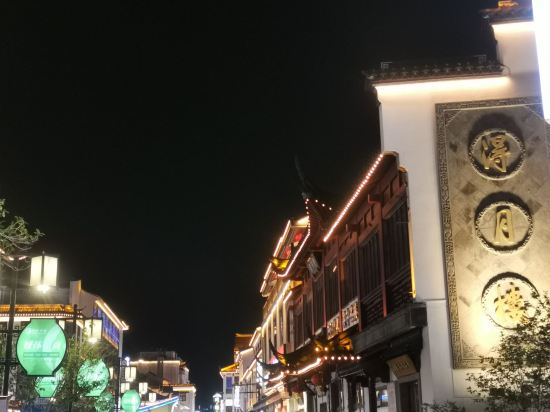 蘇州隱巷藝宿客棧（觀前街平江路店）優惠