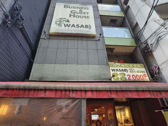 芥末名古屋站前旅館優惠