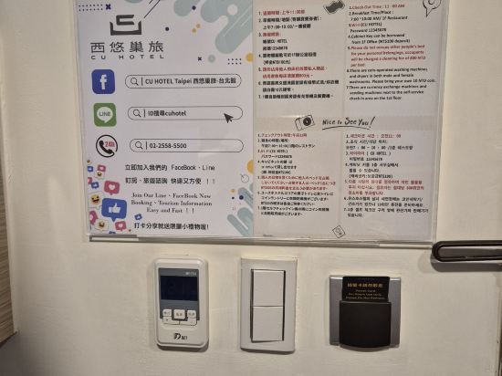 西悠巢旅台北館優惠