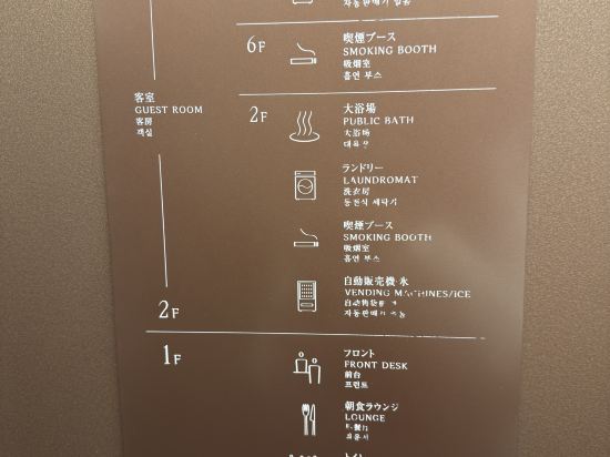 Vessel花苑薄野酒店優惠