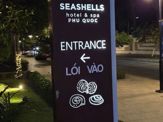 富國島海貝水療酒店優惠