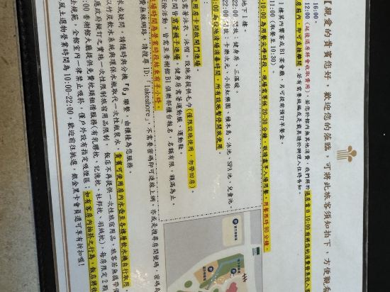 新竹煙波大飯店-湖濱本館優惠
