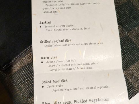 天翠茶寮 クーポン