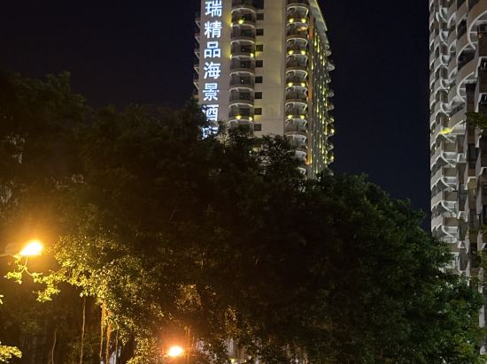 三亞華麗嘉旅業（大東海旅遊區店）優惠