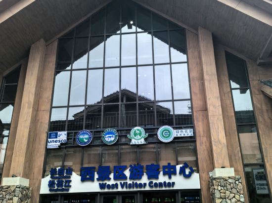 長白山麗祥假日酒店優惠