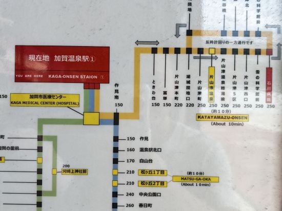 大江戸温泉物語　加賀片山津温泉　ながやま クーポン
