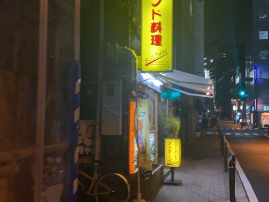 JR東日本大都會大飯店東京城優惠