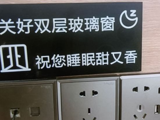 恆和精選S·設計飯店（廣州新市百信廣場店）優惠