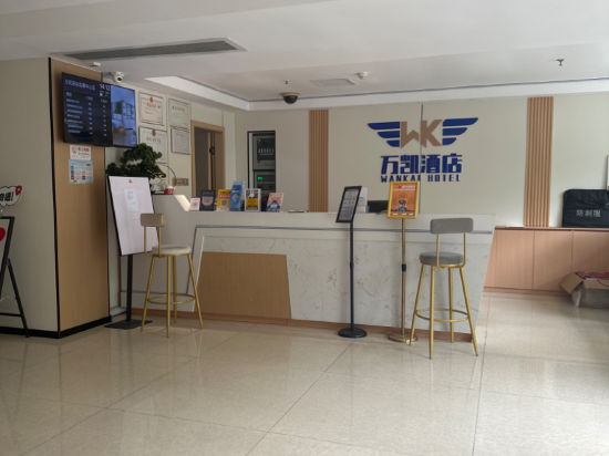 萬凱飯店（廈門蓮前西路會展中心店）優惠