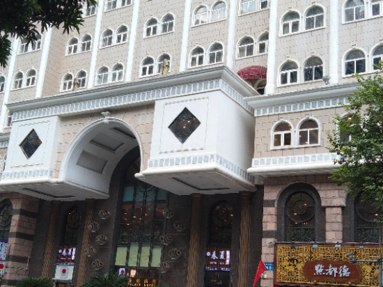 廣州嘉逸豪庭飯店優惠