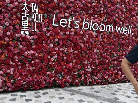 桔子酒店（上海外灘虹口足球場店）優惠