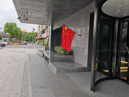 桔子水晶上海國際旅遊度假區周浦萬達飯店優惠