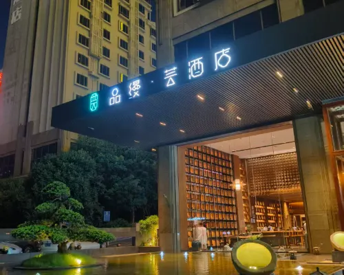 Pinman Yun Hotel (Shawan Park Metro Station Branch), Changsha South High-speed Railway Station Außen Photos
