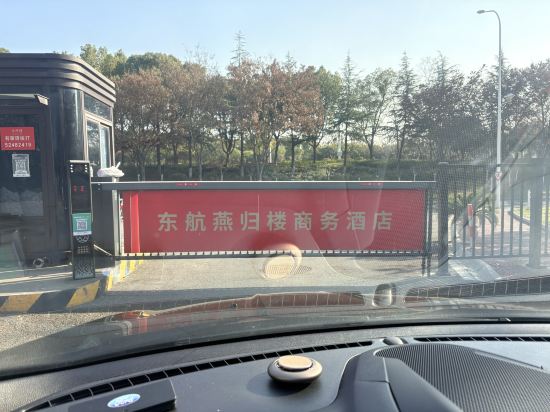 東航華美達飯店（南京機場店）優惠