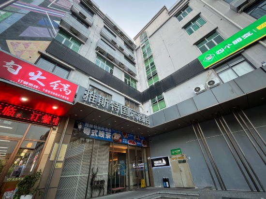 H酒店（深圳寶安國際機場店）優惠