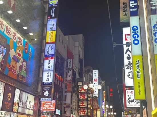 大阪日航酒店優惠