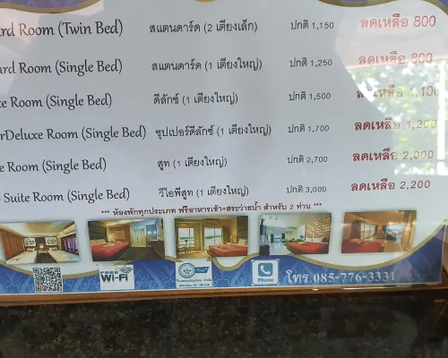 Kwanruen Park Hotel Photos