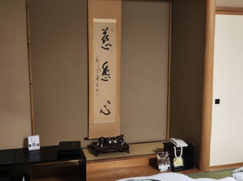 竹葉 新葉亭 クーポン