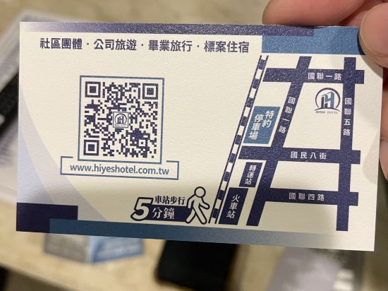 花蓮百事達國際飯店優惠
