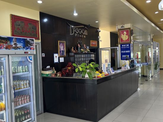 泰坤華裔廣場飯店優惠