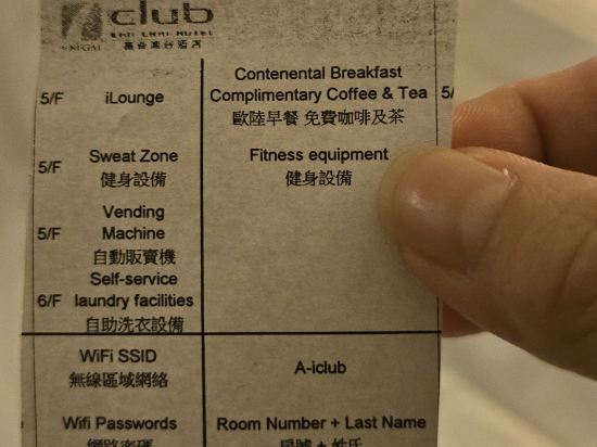 香港富薈灣仔酒店優惠