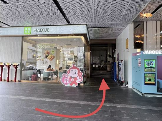 鉑瑞斯行政公寓（深圳華強北店）優惠