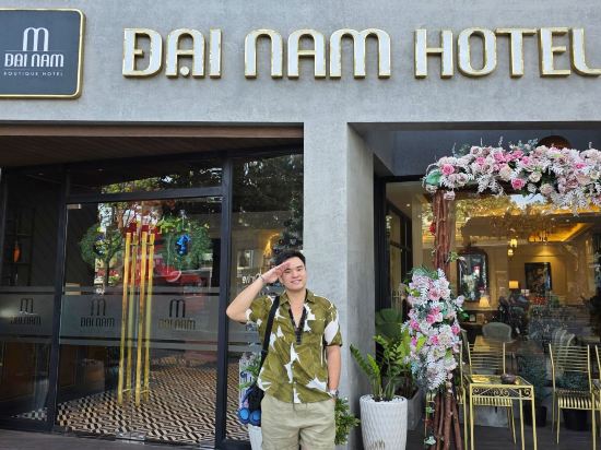 大南精品飯店優惠