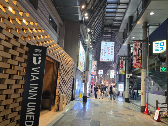 JR西日本グループ ヴィアイン梅田 クーポン