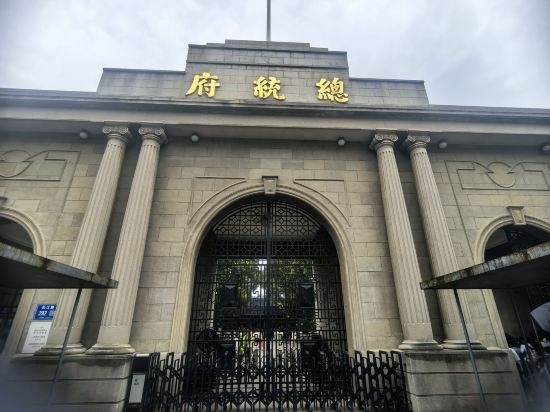 南京維元國際酒店優惠