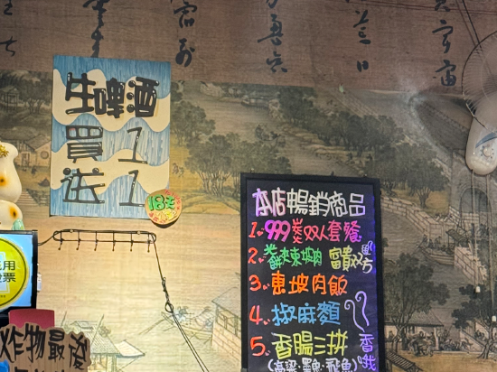 台北金弘旅店優惠