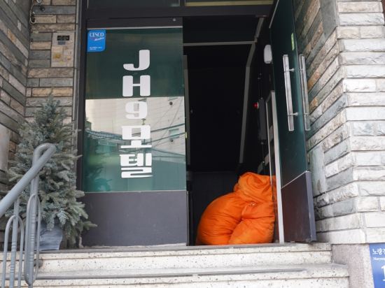 코텔 노량진역점 쿠폰