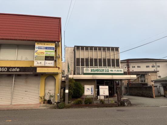 リ・カーヴ箱根 クーポン