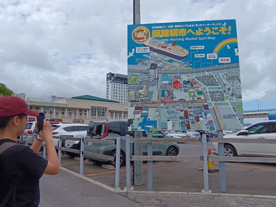 フレックステイイン函館駅前 クーポン