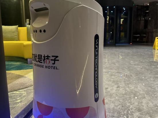 桔子飯店（青島膠東機場店）優惠