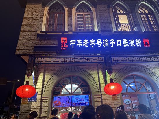 成都天府廣場智選假日飯店（寬窄巷子店）優惠
