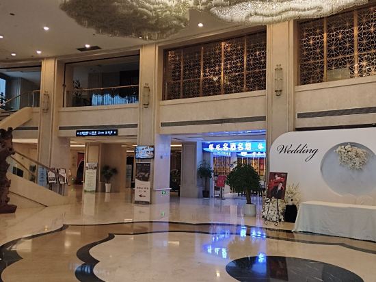 岳池盛鉑仕丹.天羿大飯店優惠