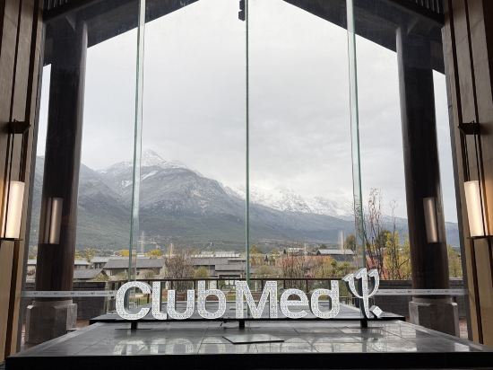 Club Med麗江度假村優惠