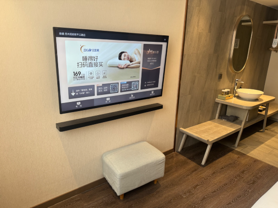 扉縵酒店（蘇州大學觀前街平江路店）優惠