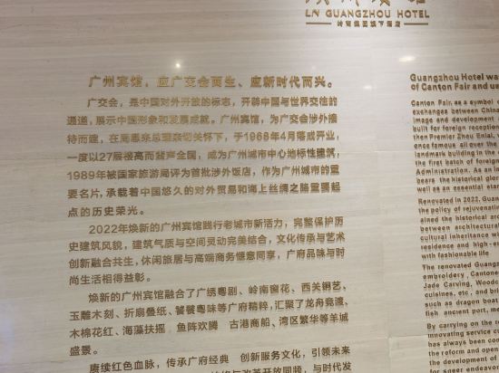 廣州賓館優惠