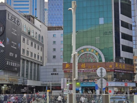 深圳新安酒店優惠