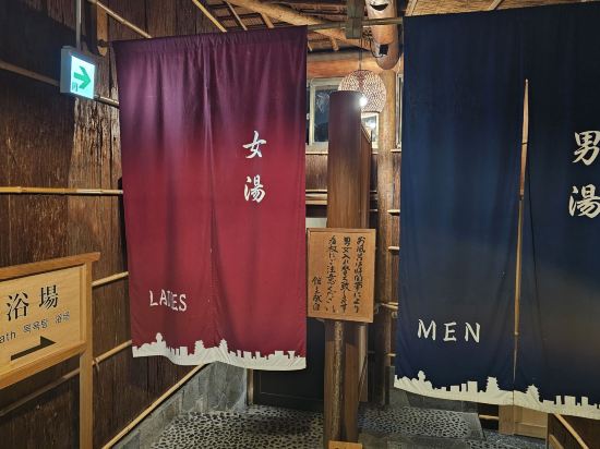 料亭旅館　人丸花壇 クーポン